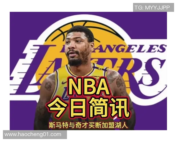 马库斯斯马特在NBA的成长历程与未来展望分析 马库斯斯马特在NBA的成长历程与未来展望分析