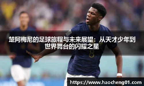 球盟会体育