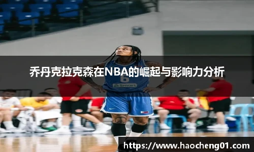 球盟会