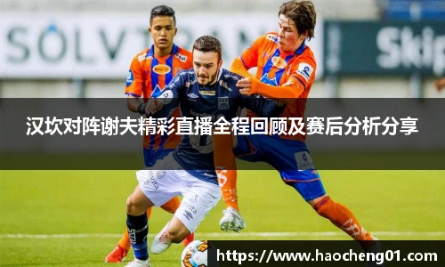 球盟会体育