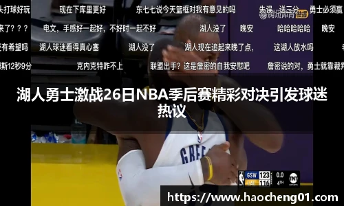 球盟会