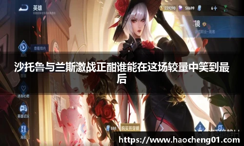 球盟会