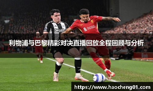 球盟会体育