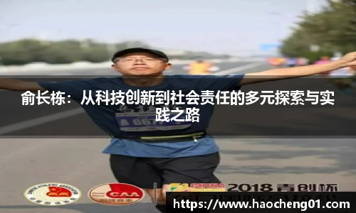 qm球盟会