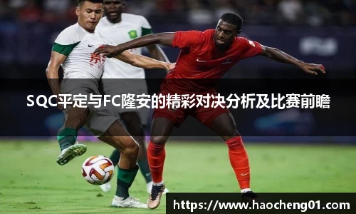 qm球盟会